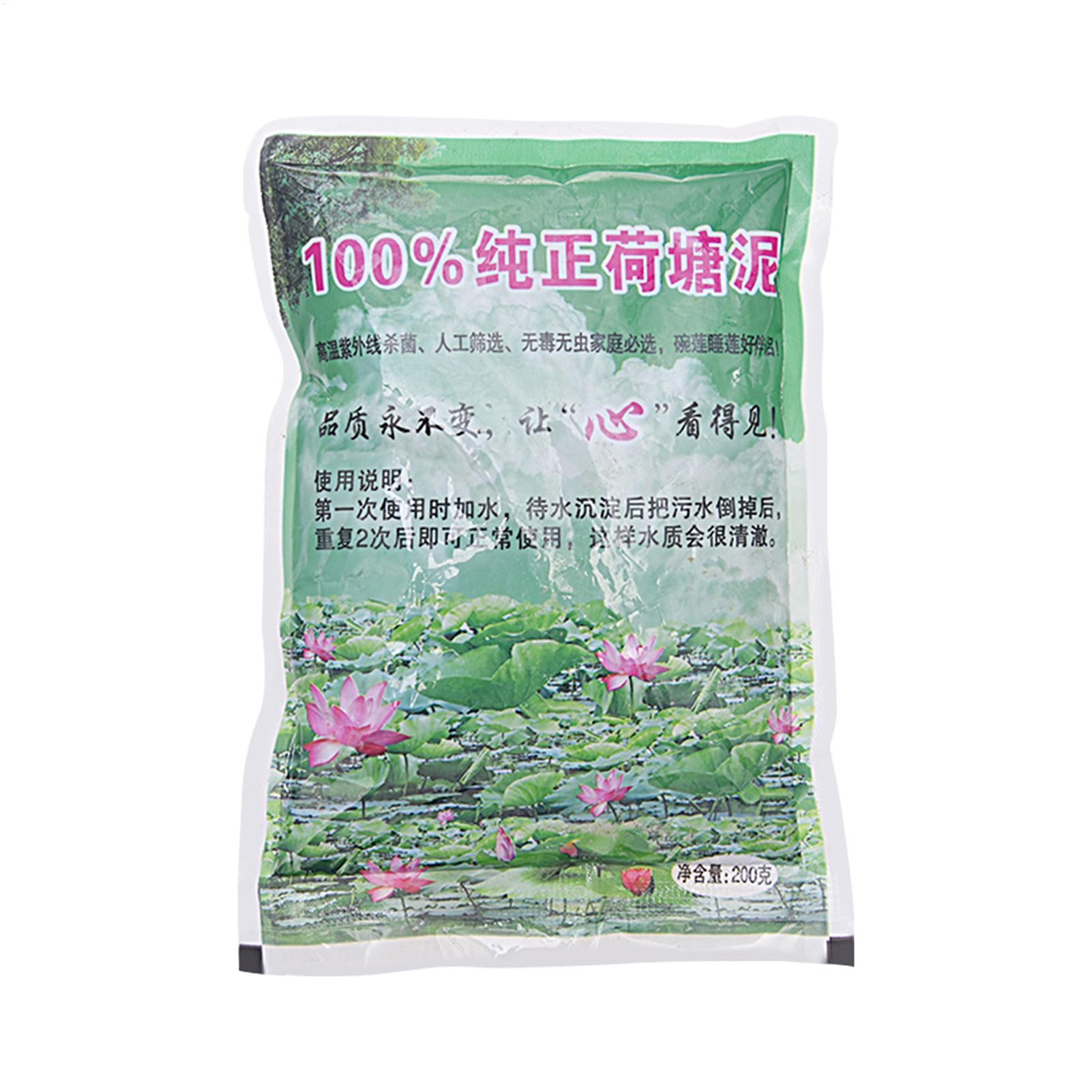 Aquarium Planted Seeds - 200g/bolsa Tierra para Acuario, Sustrato Natural